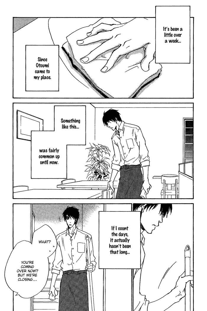 Page 4 Chapter 7 Dear Green: Hitomi no Ounowa
