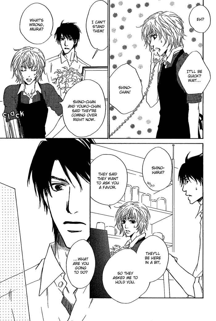 Page 5 Chapter 7 Dear Green: Hitomi no Ounowa