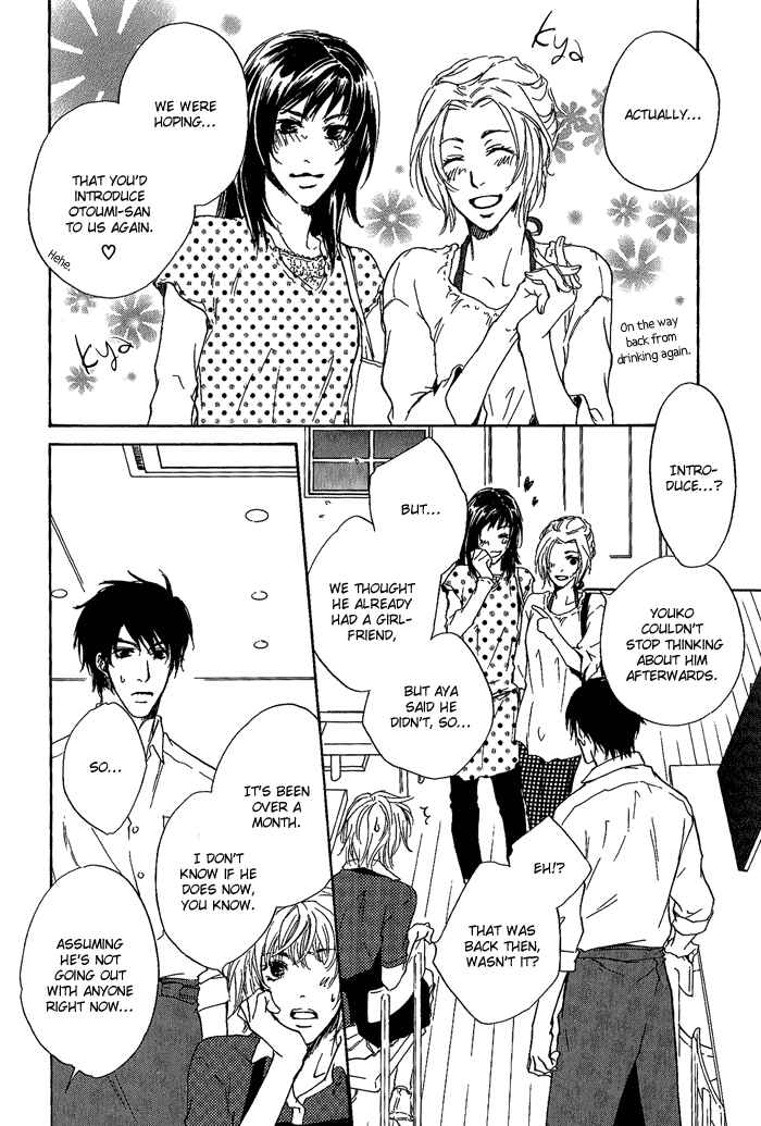 Page 6 Chapter 7 Dear Green: Hitomi no Ounowa