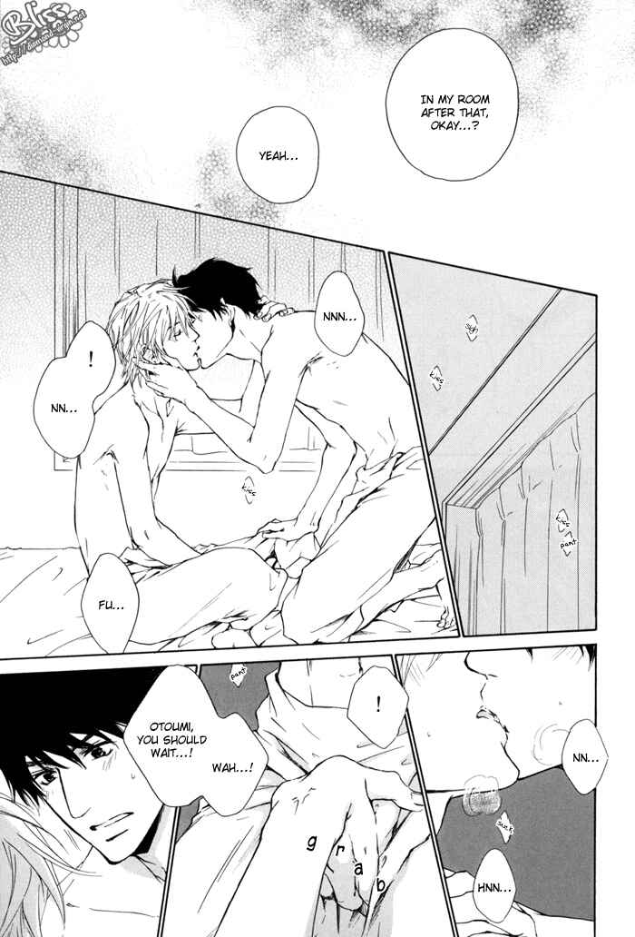 Page 13 Chapter 21 Dear Green: Hitomi no Ounowa