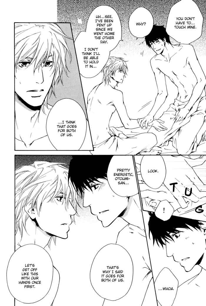Page 14 Chapter 21 Dear Green: Hitomi no Ounowa