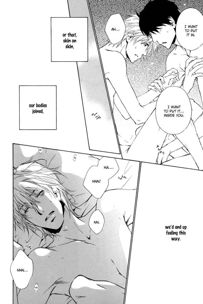 Page 16 Chapter 21 Dear Green: Hitomi no Ounowa
