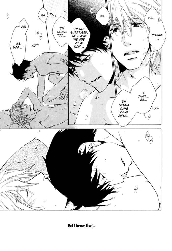 Page 17 Chapter 21 Dear Green: Hitomi no Ounowa
