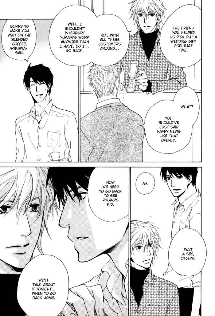 Page 29 Chapter 21 Dear Green: Hitomi no Ounowa