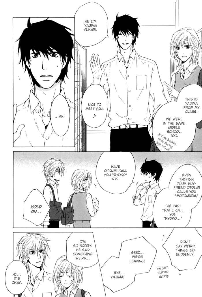 Page 6 Chapter 21 Dear Green: Hitomi no Ounowa
