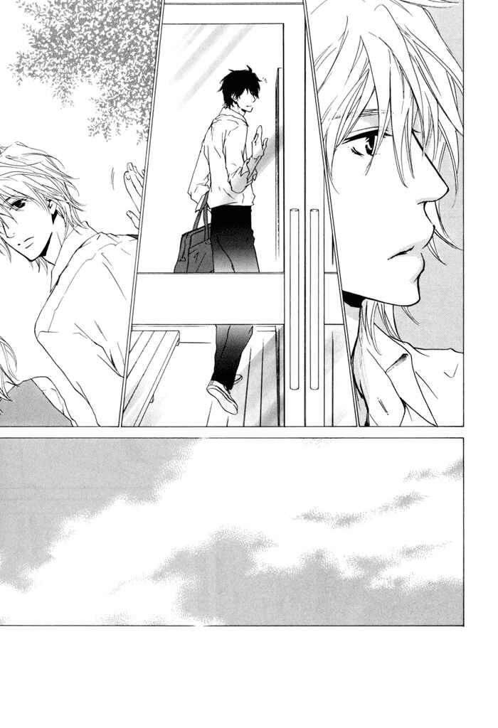 Page 7 Chapter 21 Dear Green: Hitomi no Ounowa