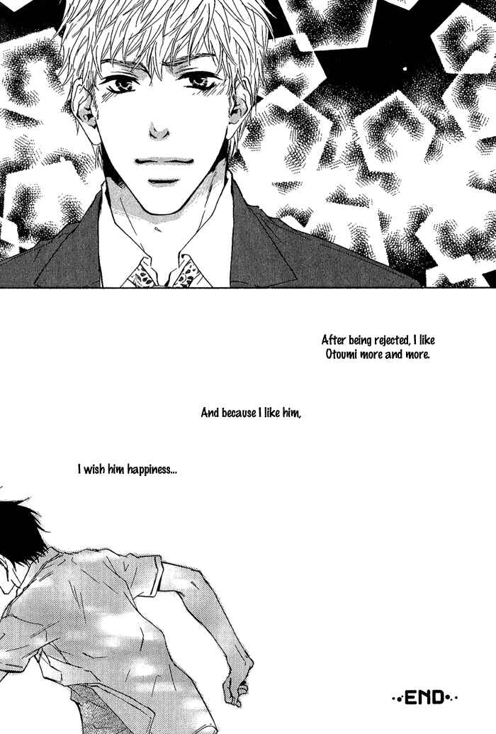 Page 6 Chapter 11.6 Dear Green: Hitomi no Ounowa