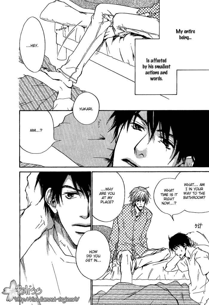 Page 10 Chapter 6 Dear Green: Hitomi no Ounowa