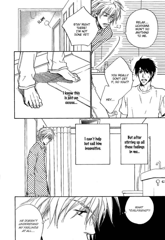 Page 14 Chapter 6 Dear Green: Hitomi no Ounowa