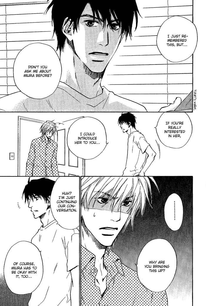 Page 15 Chapter 6 Dear Green: Hitomi no Ounowa