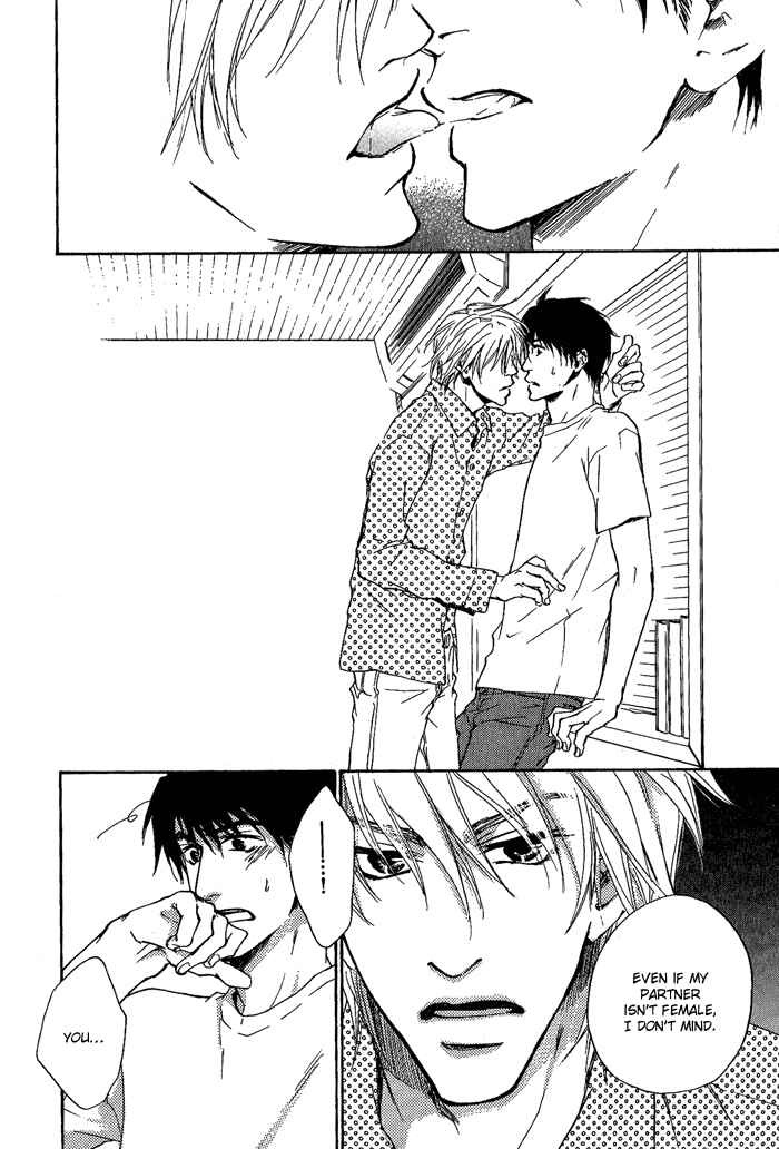 Page 18 Chapter 6 Dear Green: Hitomi no Ounowa
