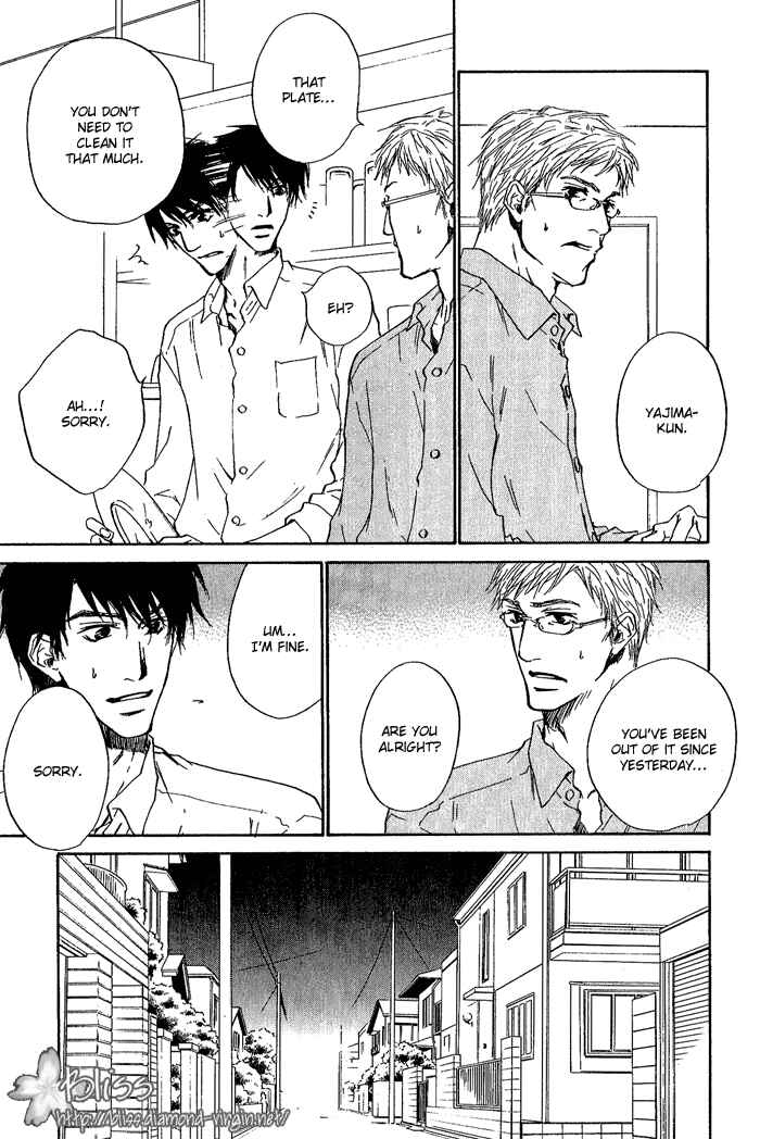 Page 21 Chapter 6 Dear Green: Hitomi no Ounowa