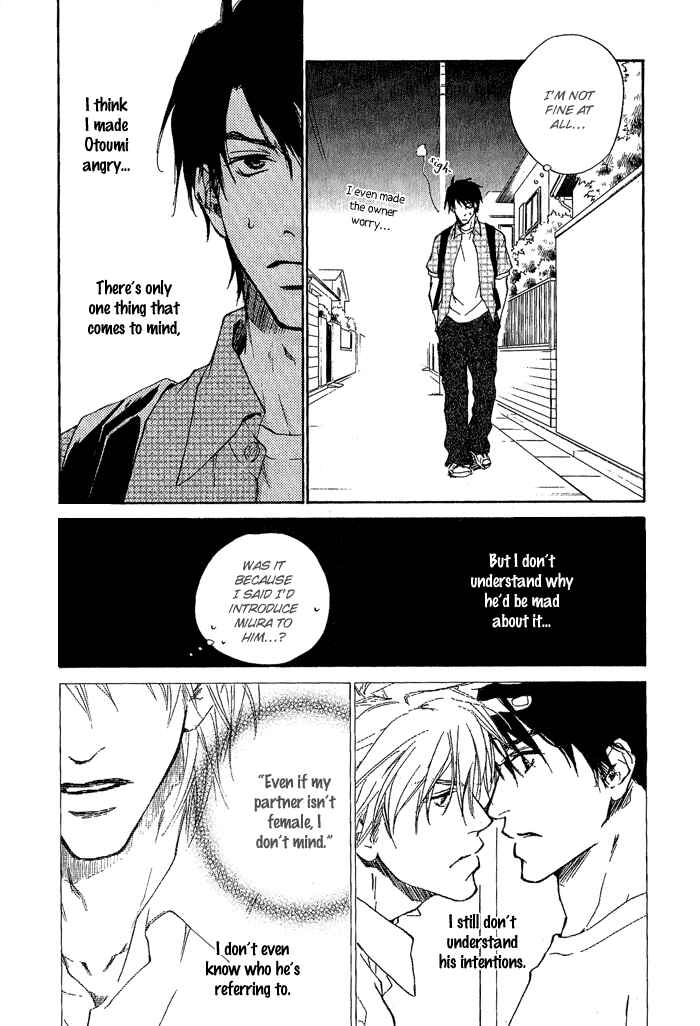 Page 22 Chapter 6 Dear Green: Hitomi no Ounowa