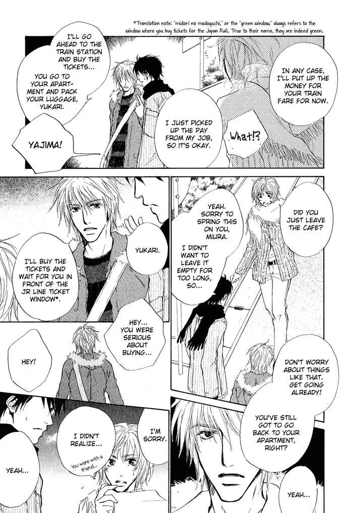 Page 11 Chapter 2 Dear Green: Hitomi no Ounowa