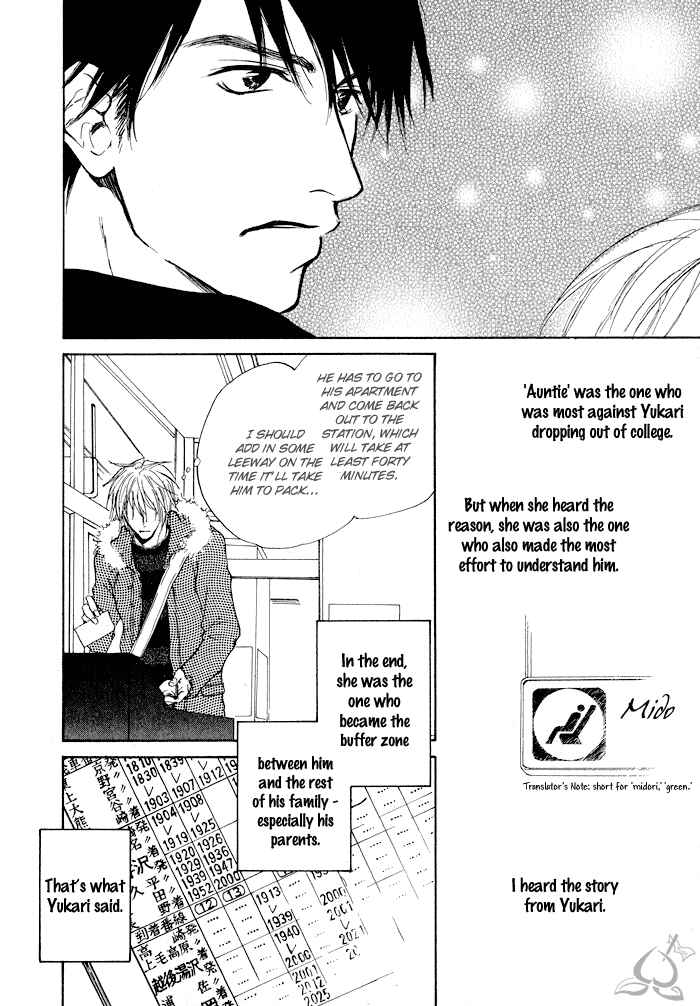 Page 12 Chapter 2 Dear Green: Hitomi no Ounowa