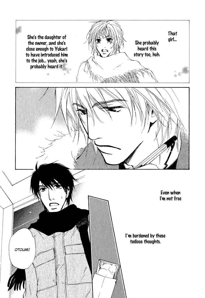 Page 13 Chapter 2 Dear Green: Hitomi no Ounowa