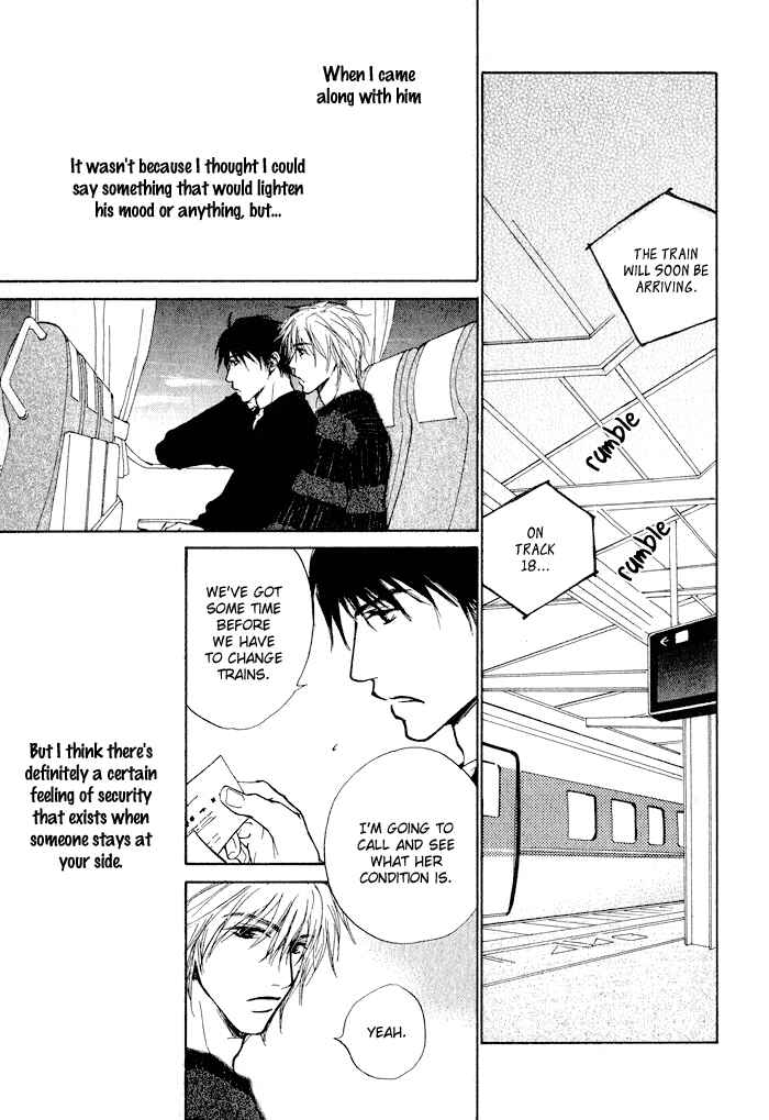 Page 15 Chapter 2 Dear Green: Hitomi no Ounowa