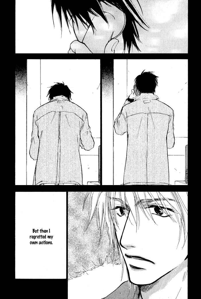 Page 17 Chapter 2 Dear Green: Hitomi no Ounowa
