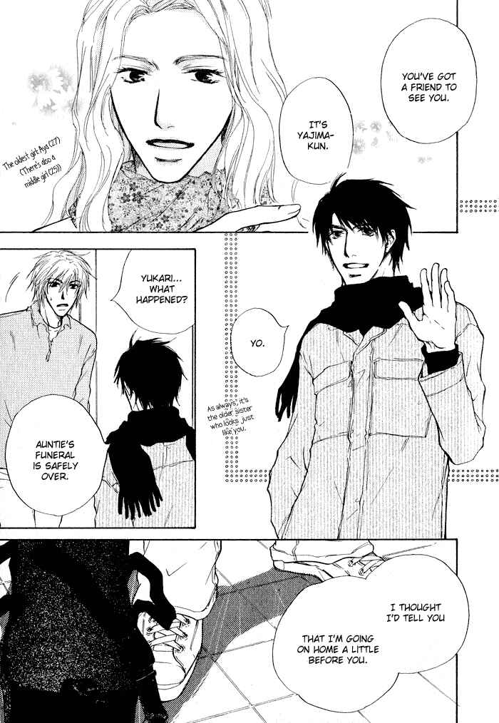 Page 23 Chapter 2 Dear Green: Hitomi no Ounowa