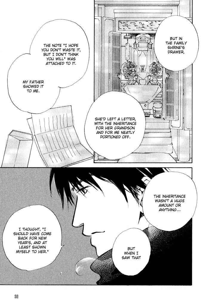 Page 25 Chapter 2 Dear Green: Hitomi no Ounowa