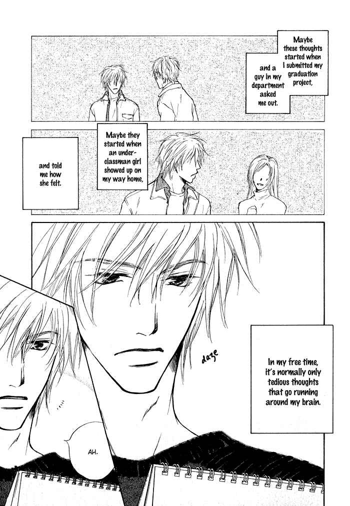 Page 3 Chapter 2 Dear Green: Hitomi no Ounowa