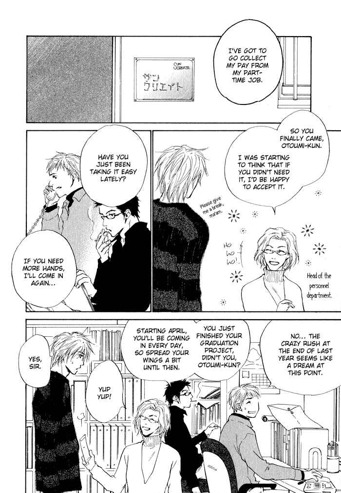 Page 4 Chapter 2 Dear Green: Hitomi no Ounowa