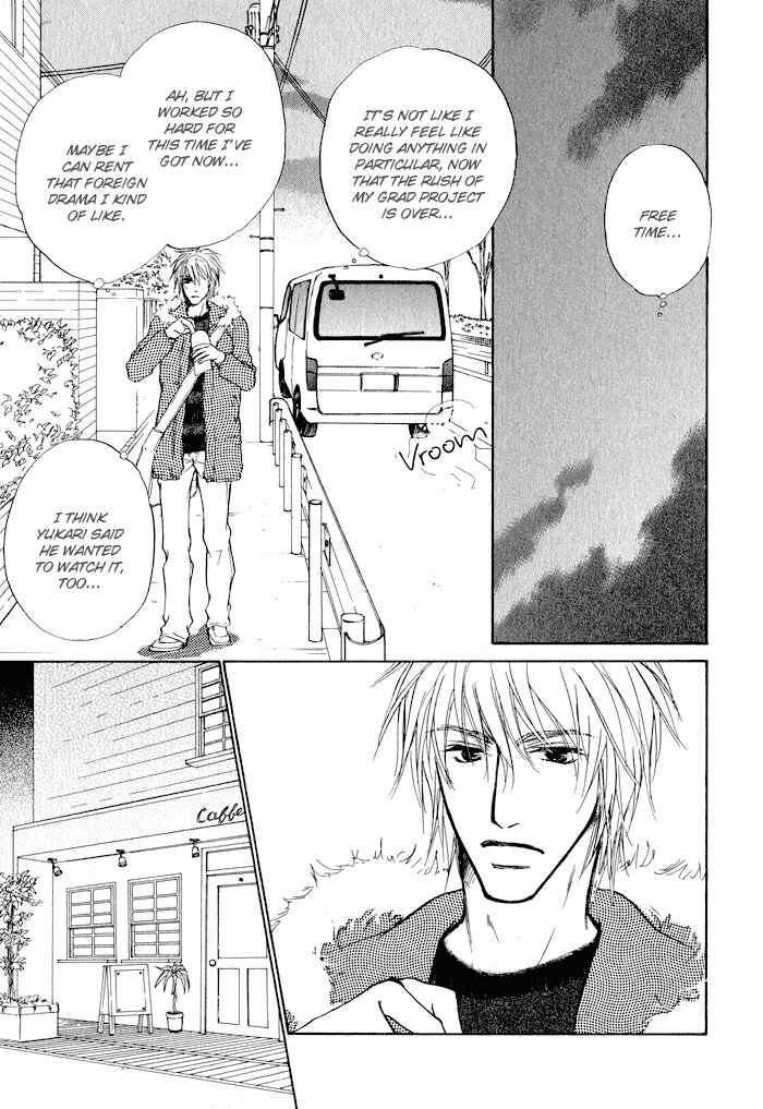 Page 5 Chapter 2 Dear Green: Hitomi no Ounowa