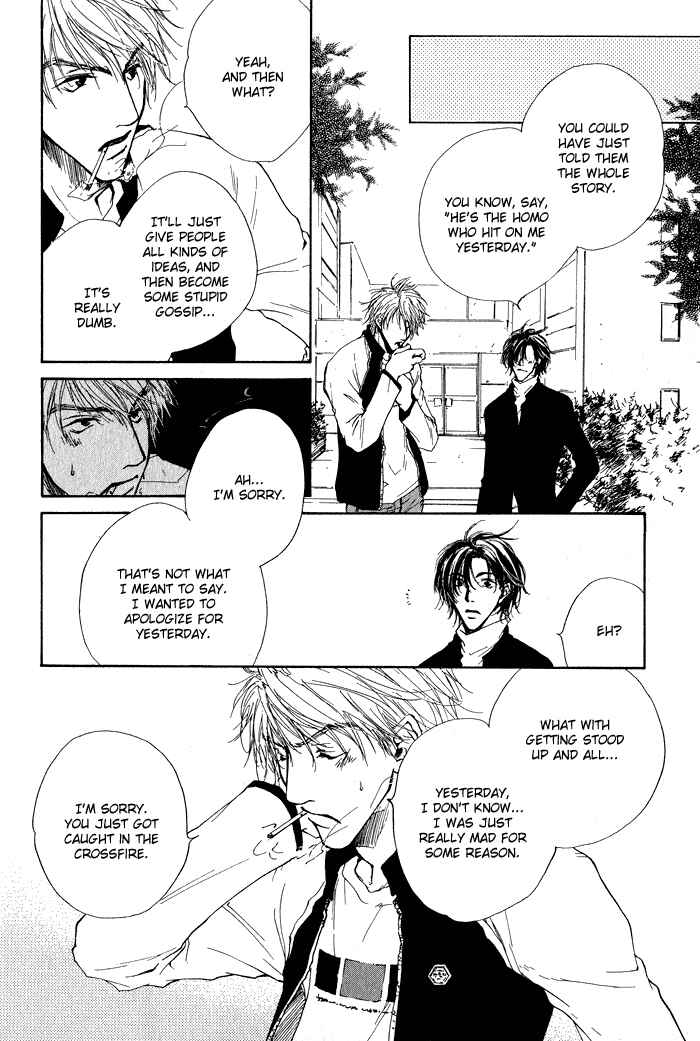 Page 10 Chapter 5.5 Dear Green: Hitomi no Ounowa