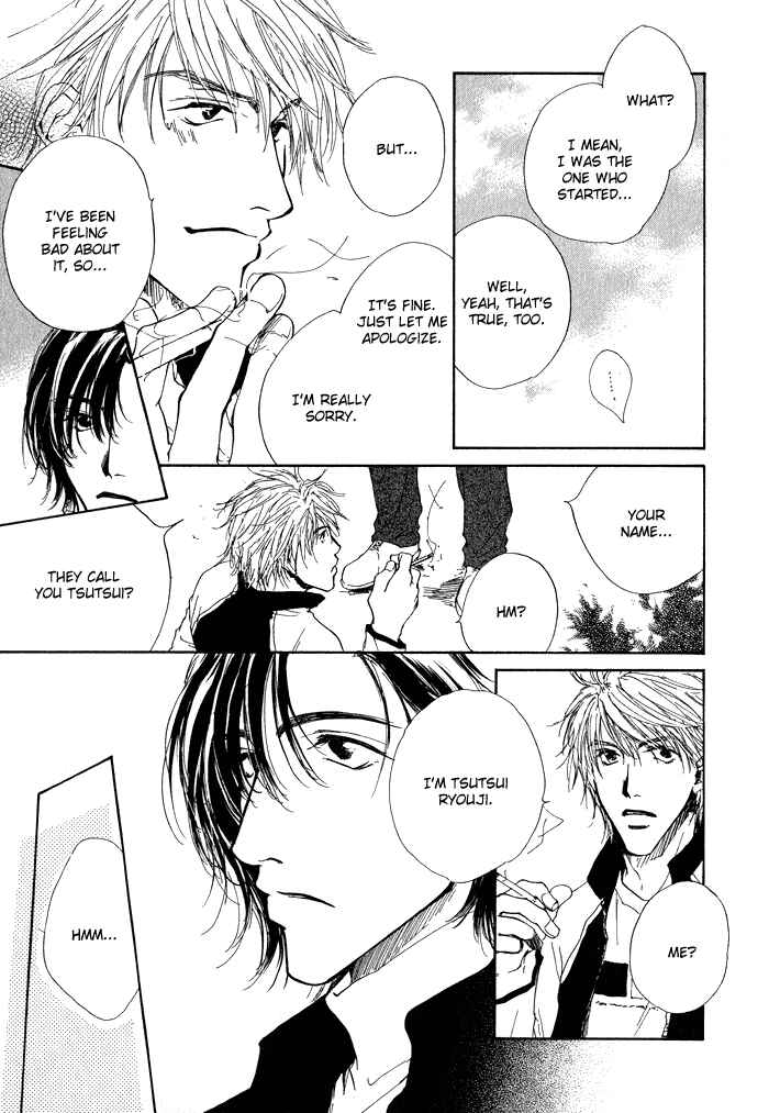 Page 11 Chapter 5.5 Dear Green: Hitomi no Ounowa