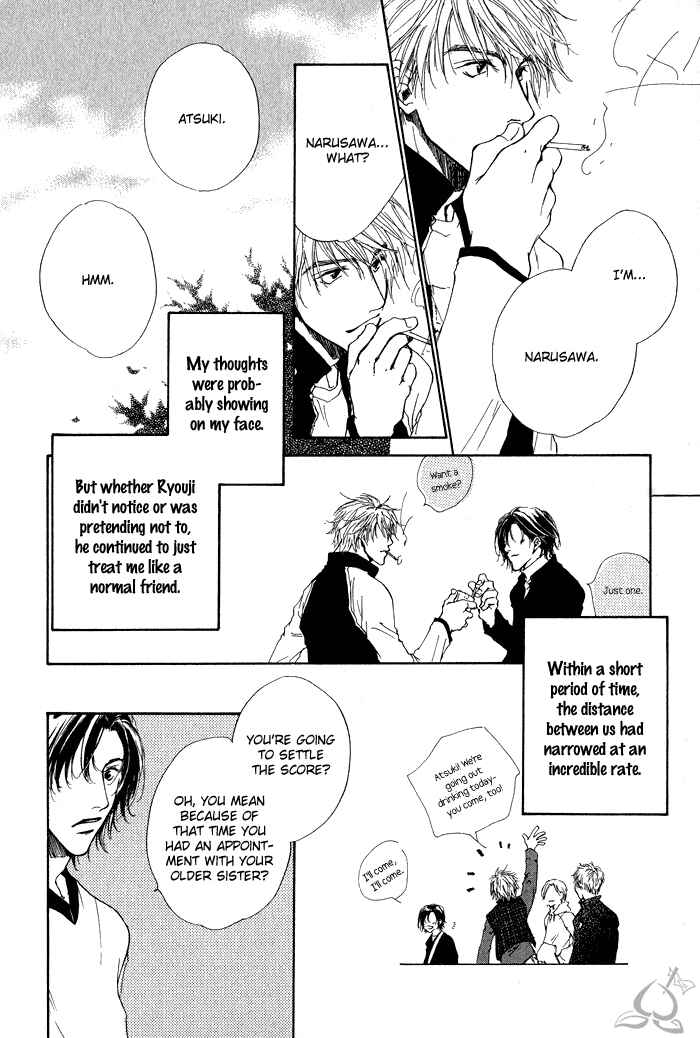 Page 12 Chapter 5.5 Dear Green: Hitomi no Ounowa