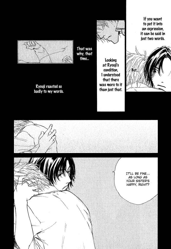 Page 16 Chapter 5.5 Dear Green: Hitomi no Ounowa