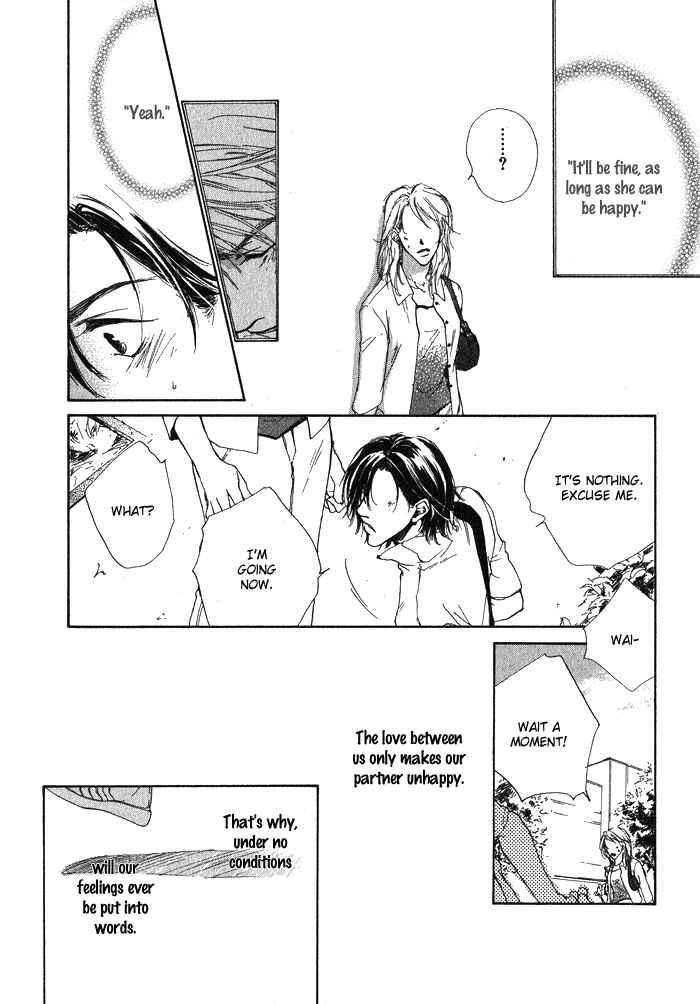 Page 22 Chapter 5.5 Dear Green: Hitomi no Ounowa