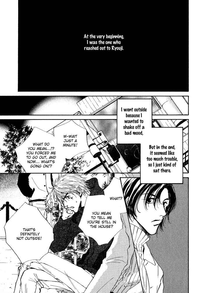Page 3 Chapter 5.5 Dear Green: Hitomi no Ounowa