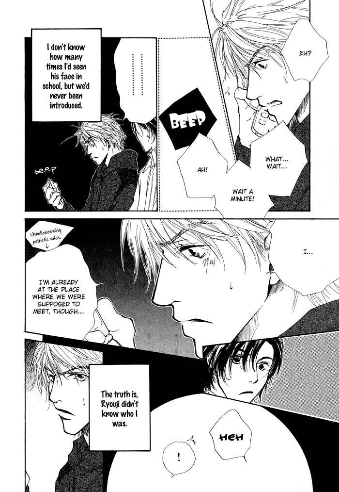 Page 4 Chapter 5.5 Dear Green: Hitomi no Ounowa