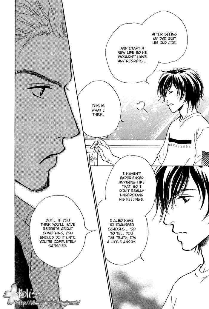 Page 23 Chapter 11.5 Dear Green: Hitomi no Ounowa
