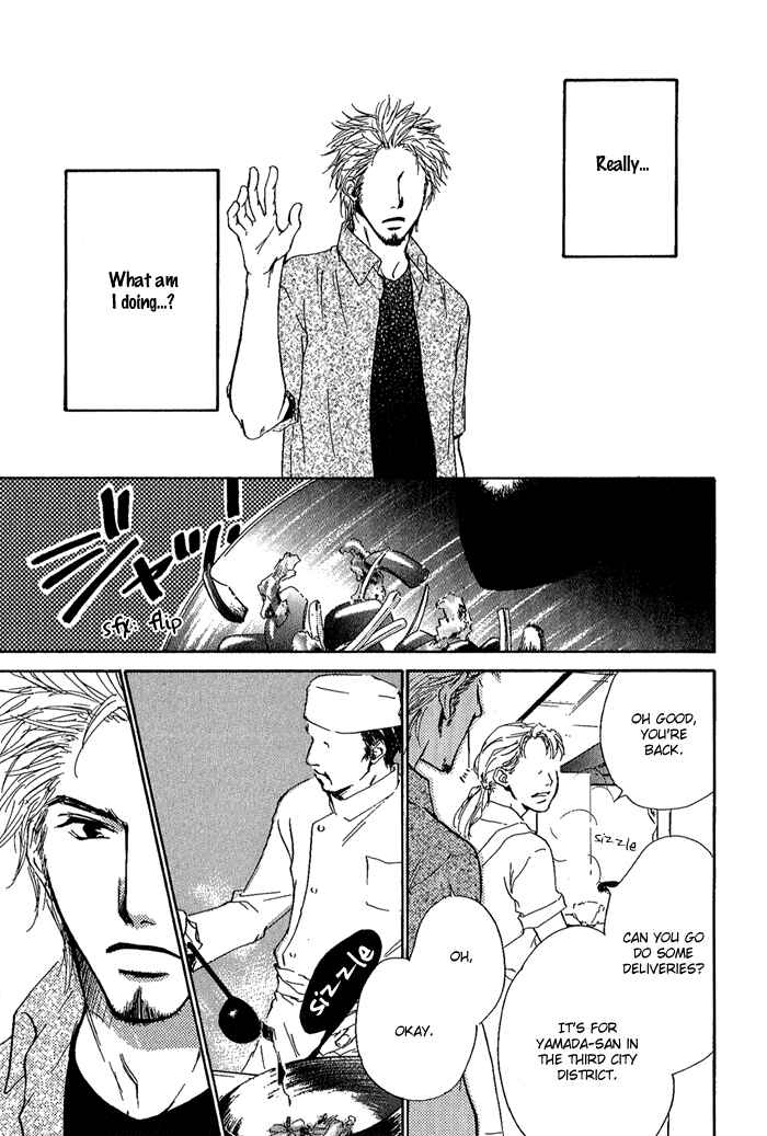 Page 26 Chapter 11.5 Dear Green: Hitomi no Ounowa