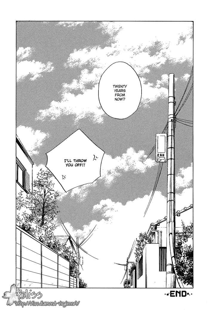 Page 33 Chapter 11.5 Dear Green: Hitomi no Ounowa