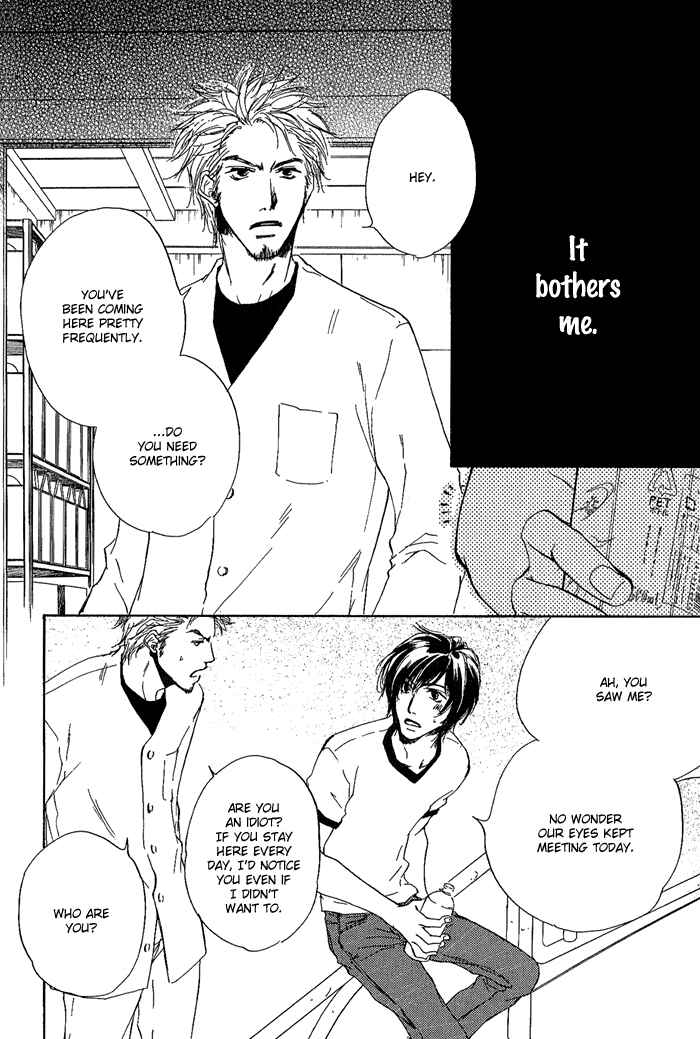 Page 5 Chapter 11.5 Dear Green: Hitomi no Ounowa
