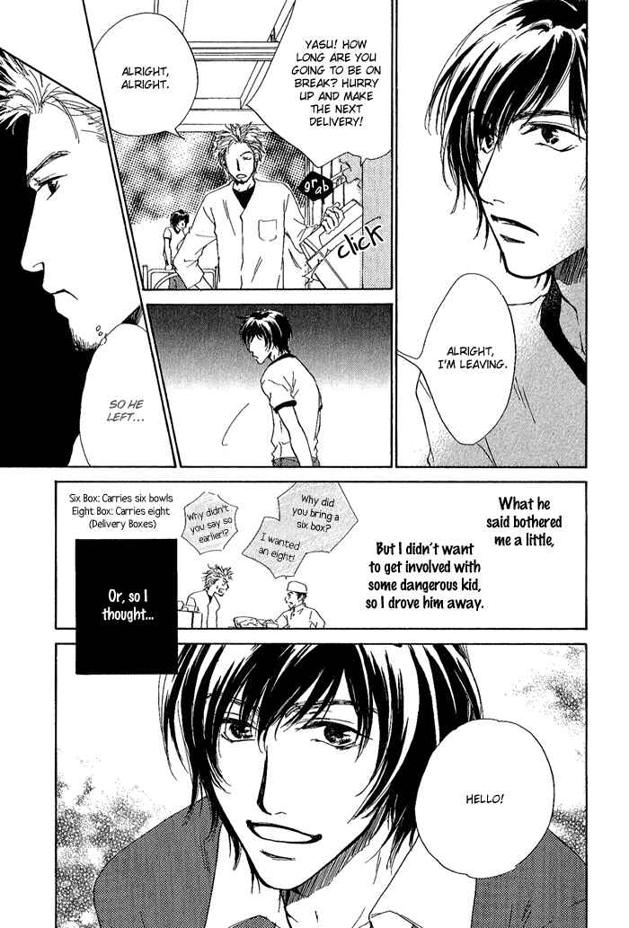 Page 8 Chapter 11.5 Dear Green: Hitomi no Ounowa