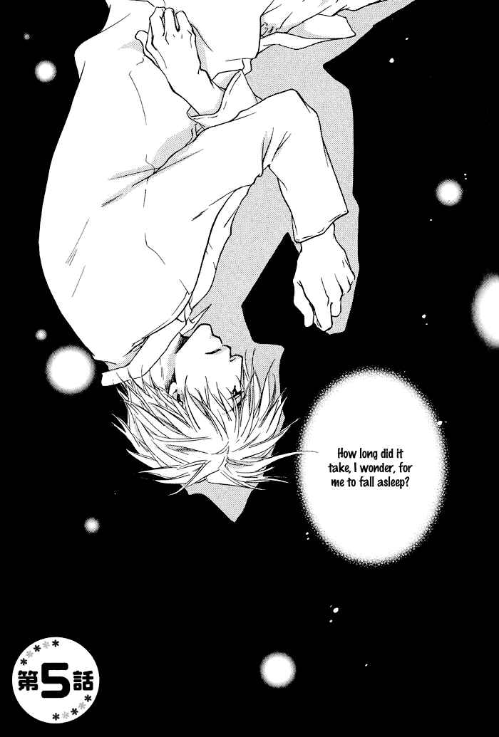 Page 1 Chapter 5 Dear Green: Hitomi no Ounowa