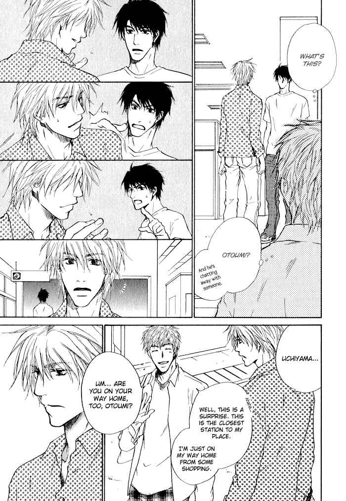 Page 15 Chapter 5 Dear Green: Hitomi no Ounowa