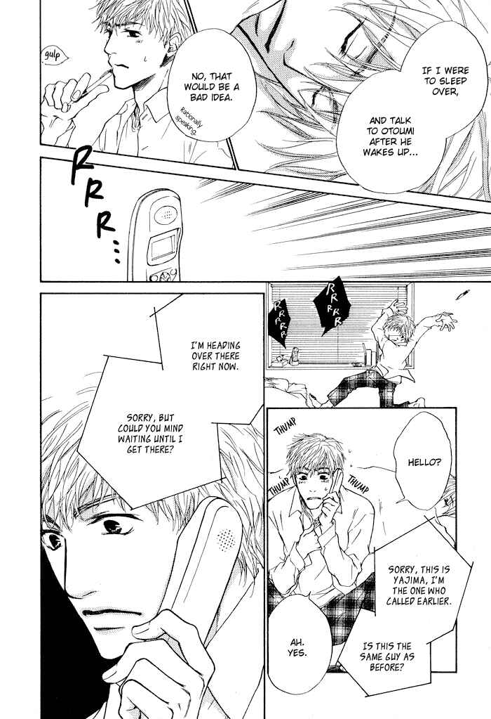 Page 26 Chapter 5 Dear Green: Hitomi no Ounowa