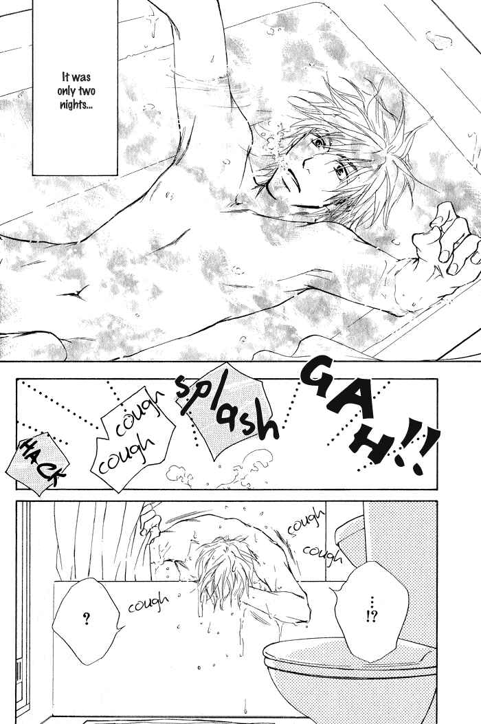 Page 4 Chapter 5 Dear Green: Hitomi no Ounowa