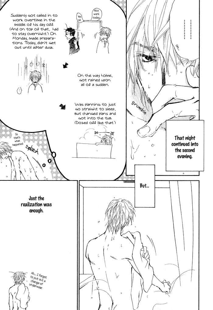 Page 5 Chapter 5 Dear Green: Hitomi no Ounowa