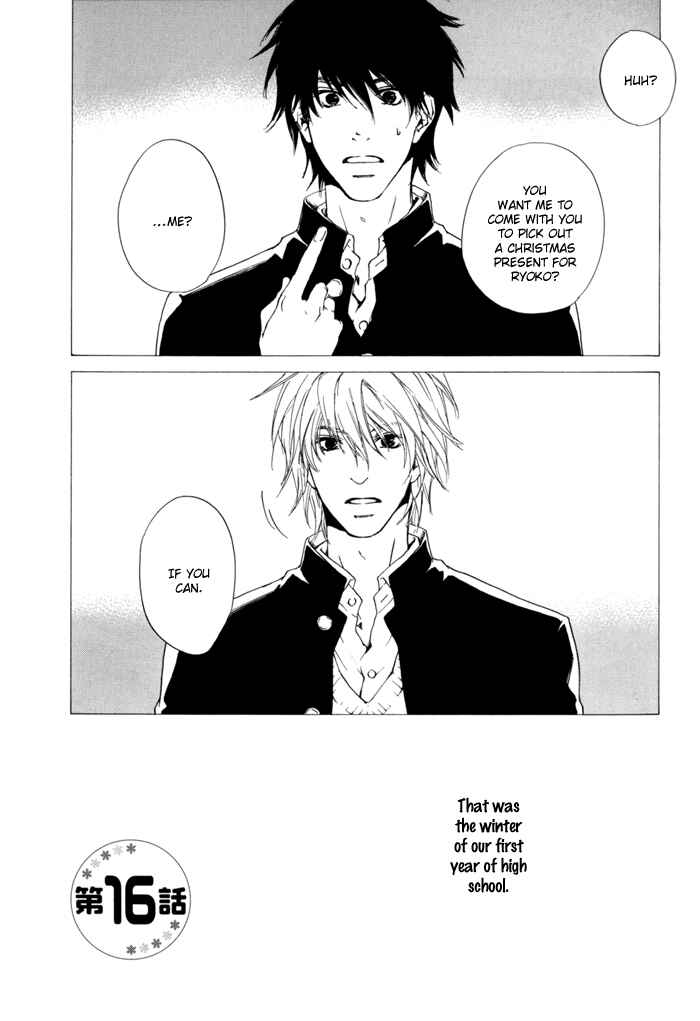 Page 1 Chapter 16 Dear Green: Hitomi no Ounowa