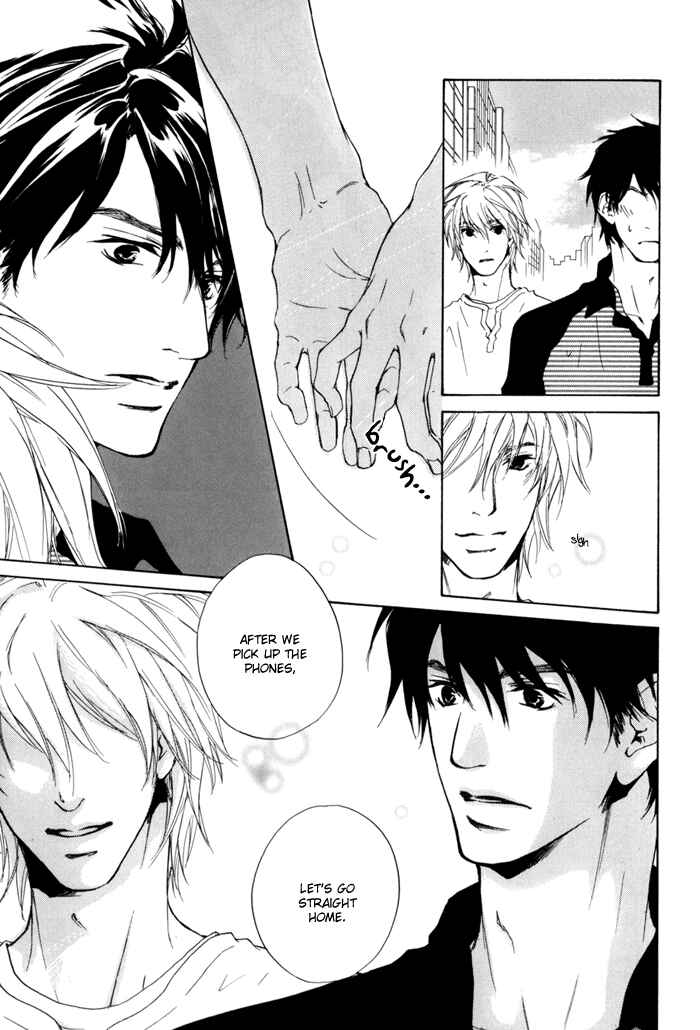 Page 13 Chapter 16 Dear Green: Hitomi no Ounowa