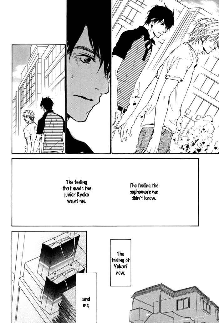 Page 14 Chapter 16 Dear Green: Hitomi no Ounowa