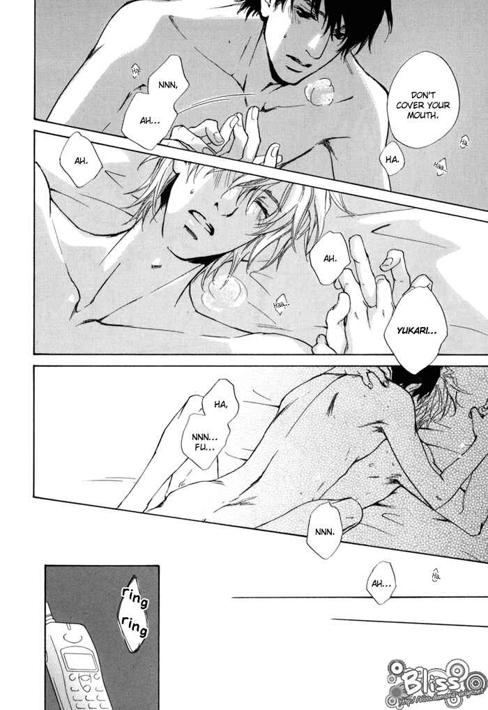 Page 18 Chapter 16 Dear Green: Hitomi no Ounowa