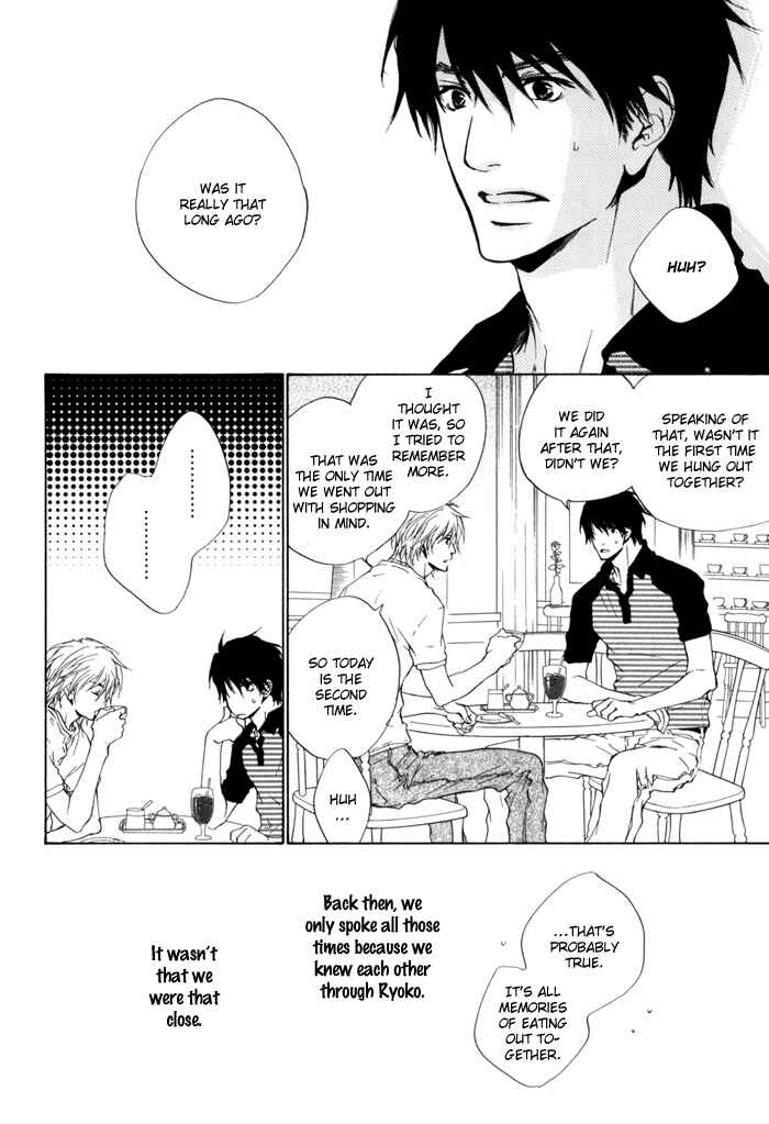 Page 2 Chapter 16 Dear Green: Hitomi no Ounowa