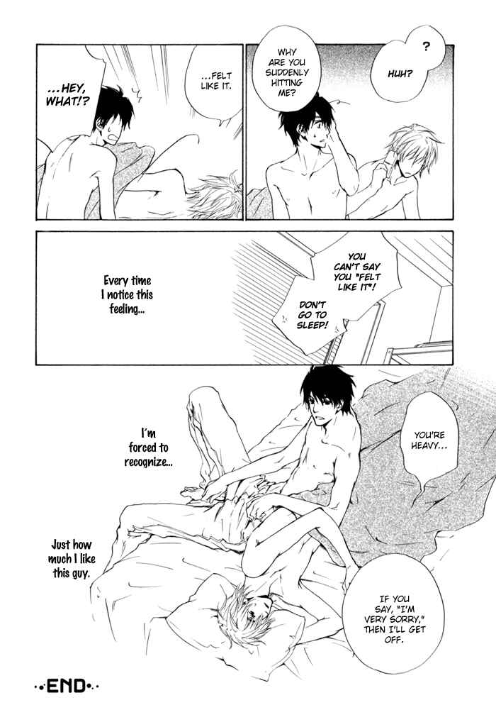 Page 20 Chapter 16 Dear Green: Hitomi no Ounowa